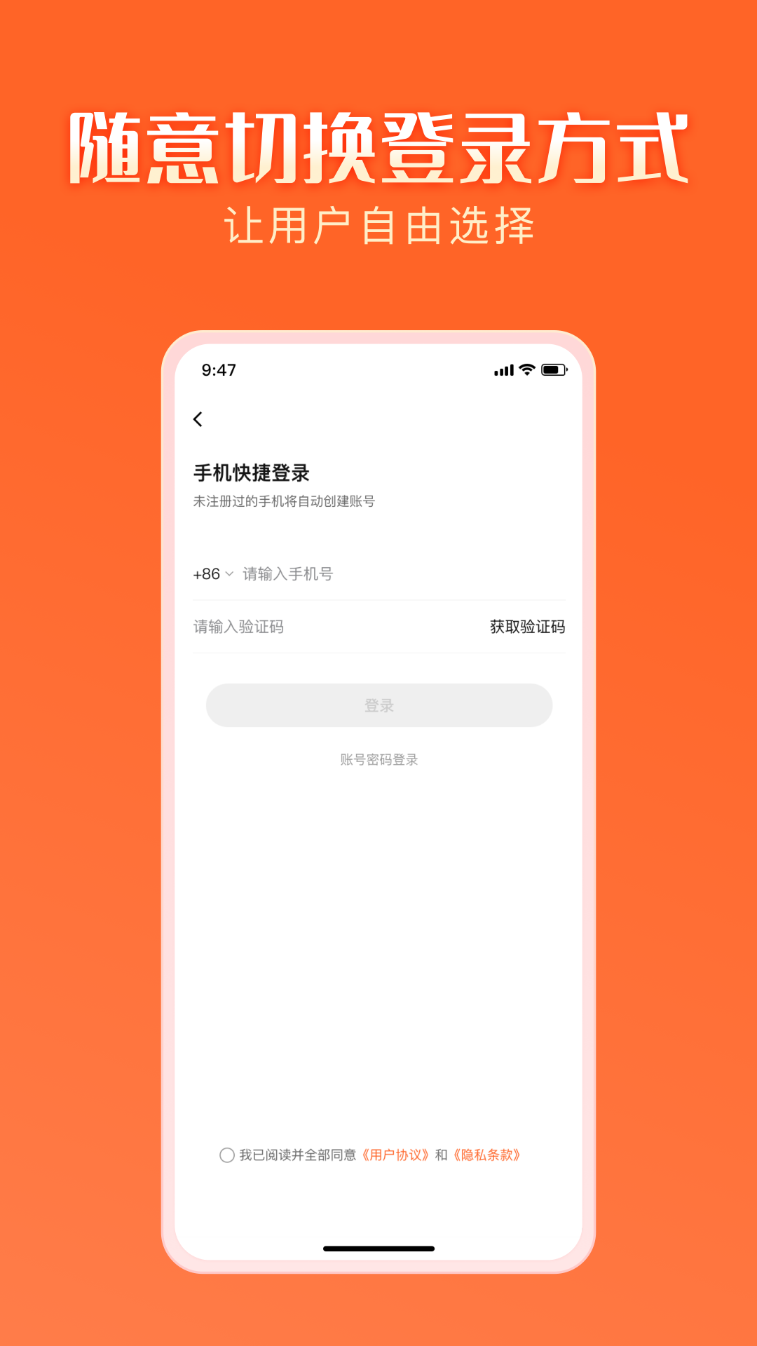 精彩截图-智结宝2026官方新版