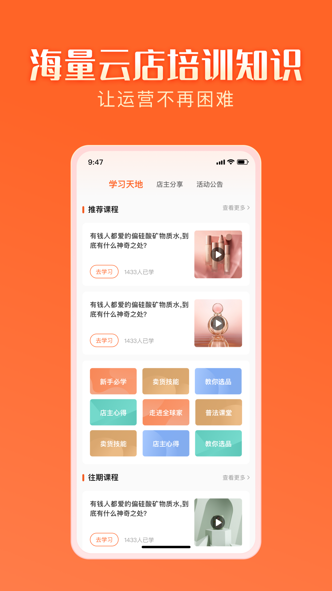 精彩截图-智结宝2026官方新版