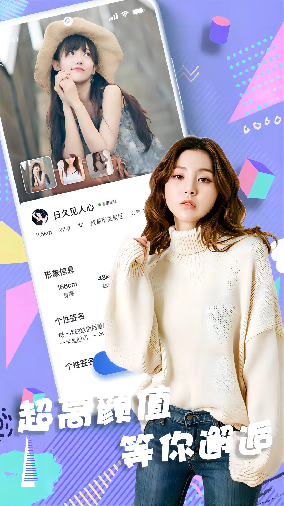 精彩截图-浪尤2025官方新版