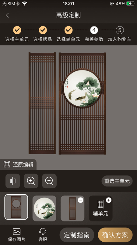 精彩截图-针情空间2026官方新版