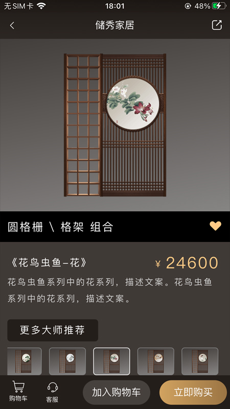 精彩截图-针情空间2026官方新版