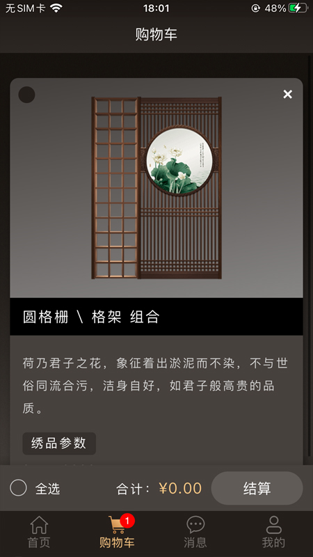 精彩截图-针情空间2026官方新版