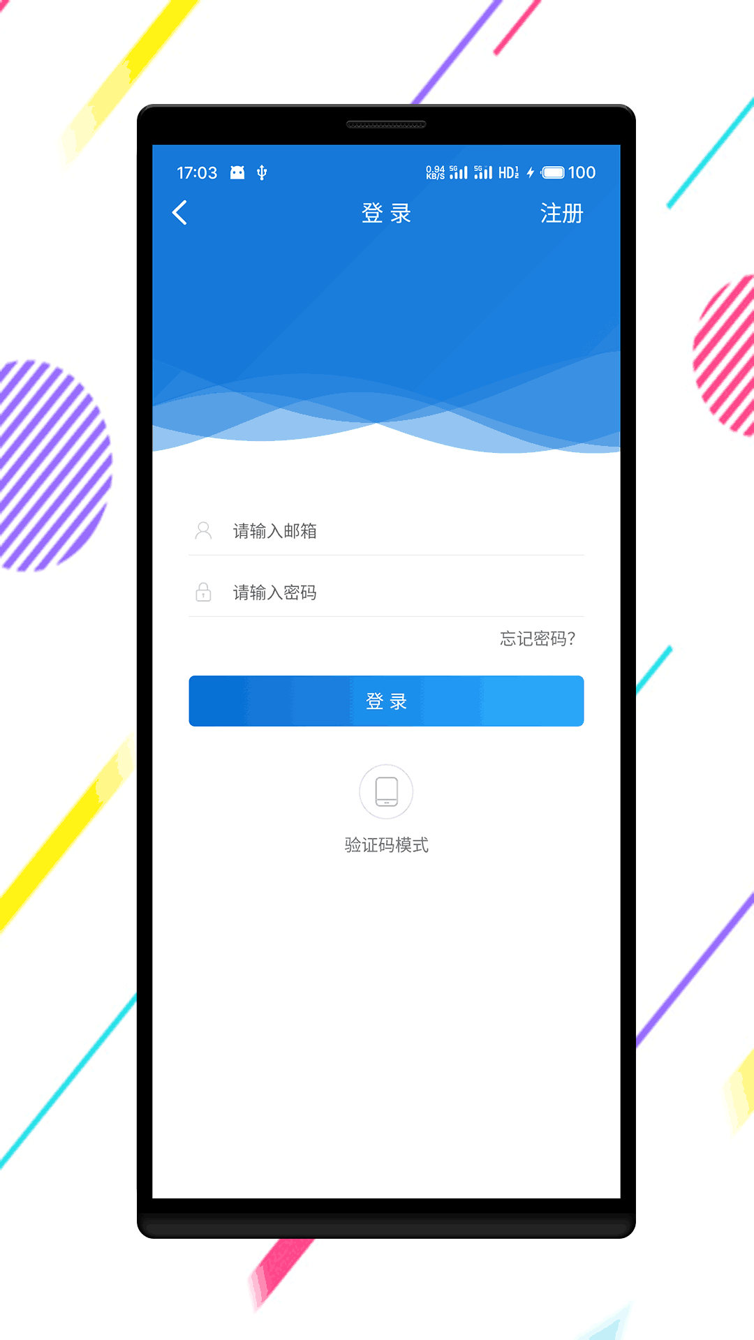 精彩截图-绿幕相机2026官方新版