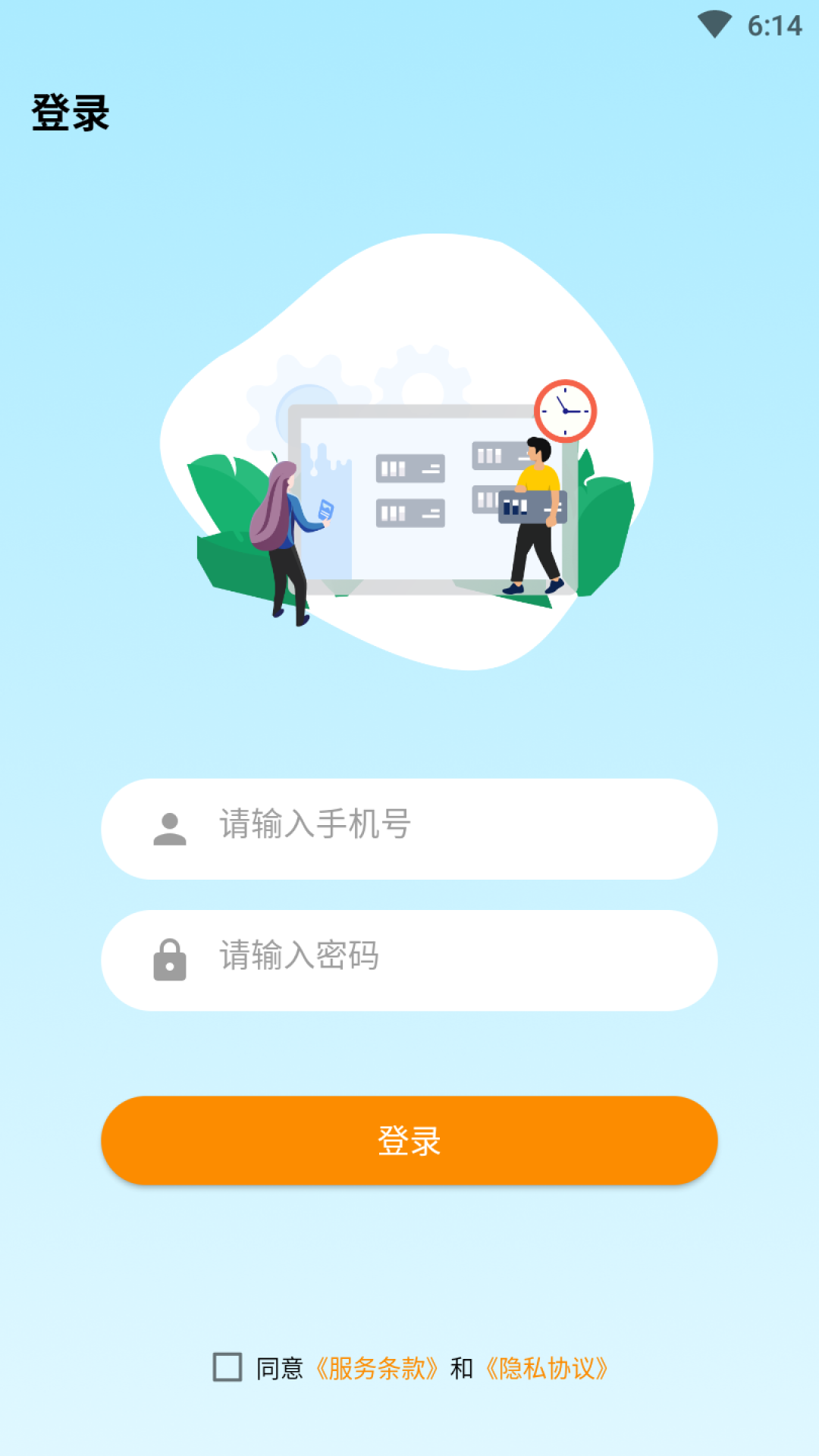 长康乐 截图 1