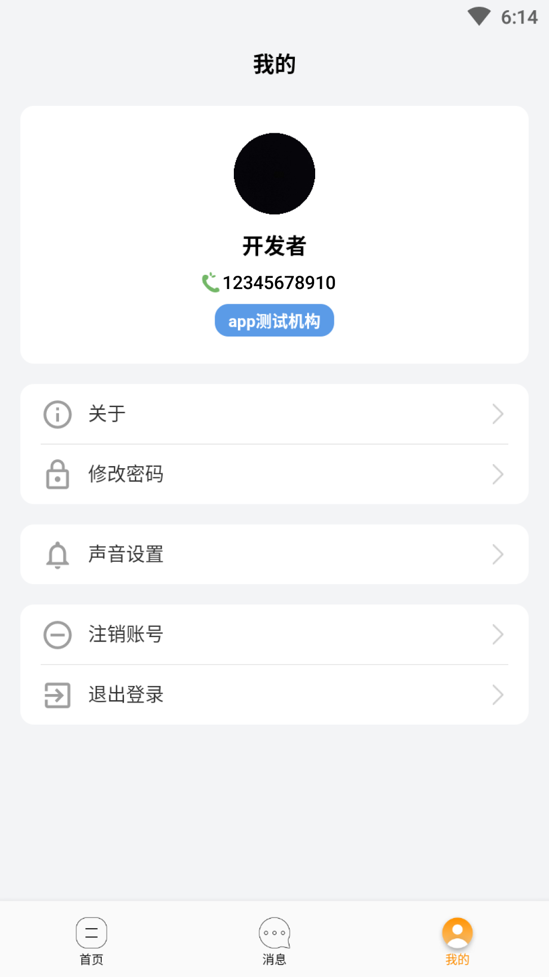 精彩截图-长康乐2026官方新版