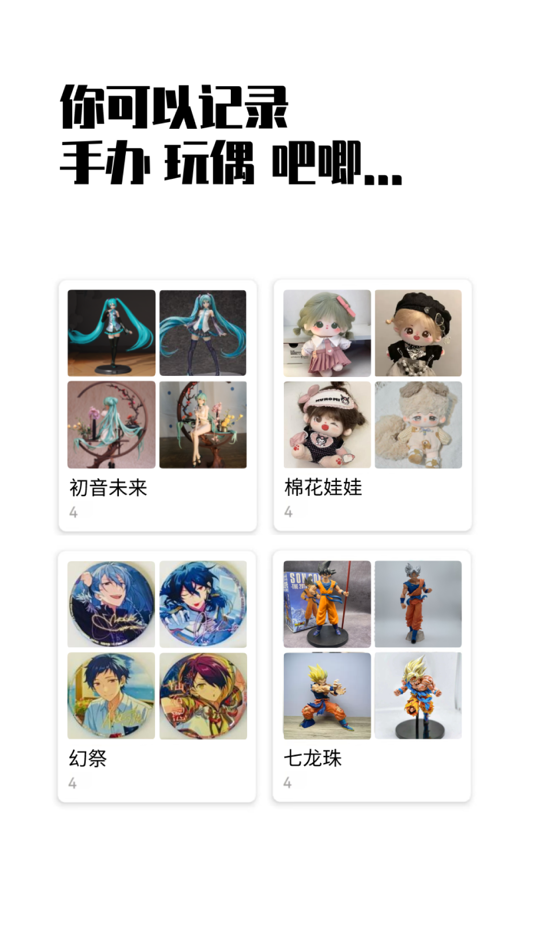 小蓝盒 截图 1