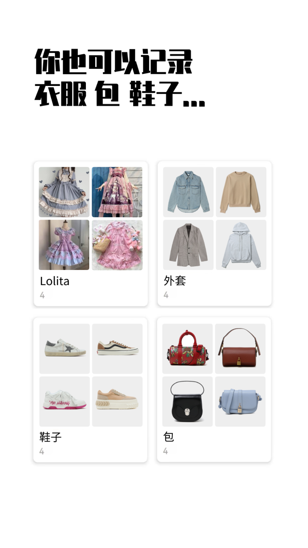 精彩截图-小蓝盒2026官方新版