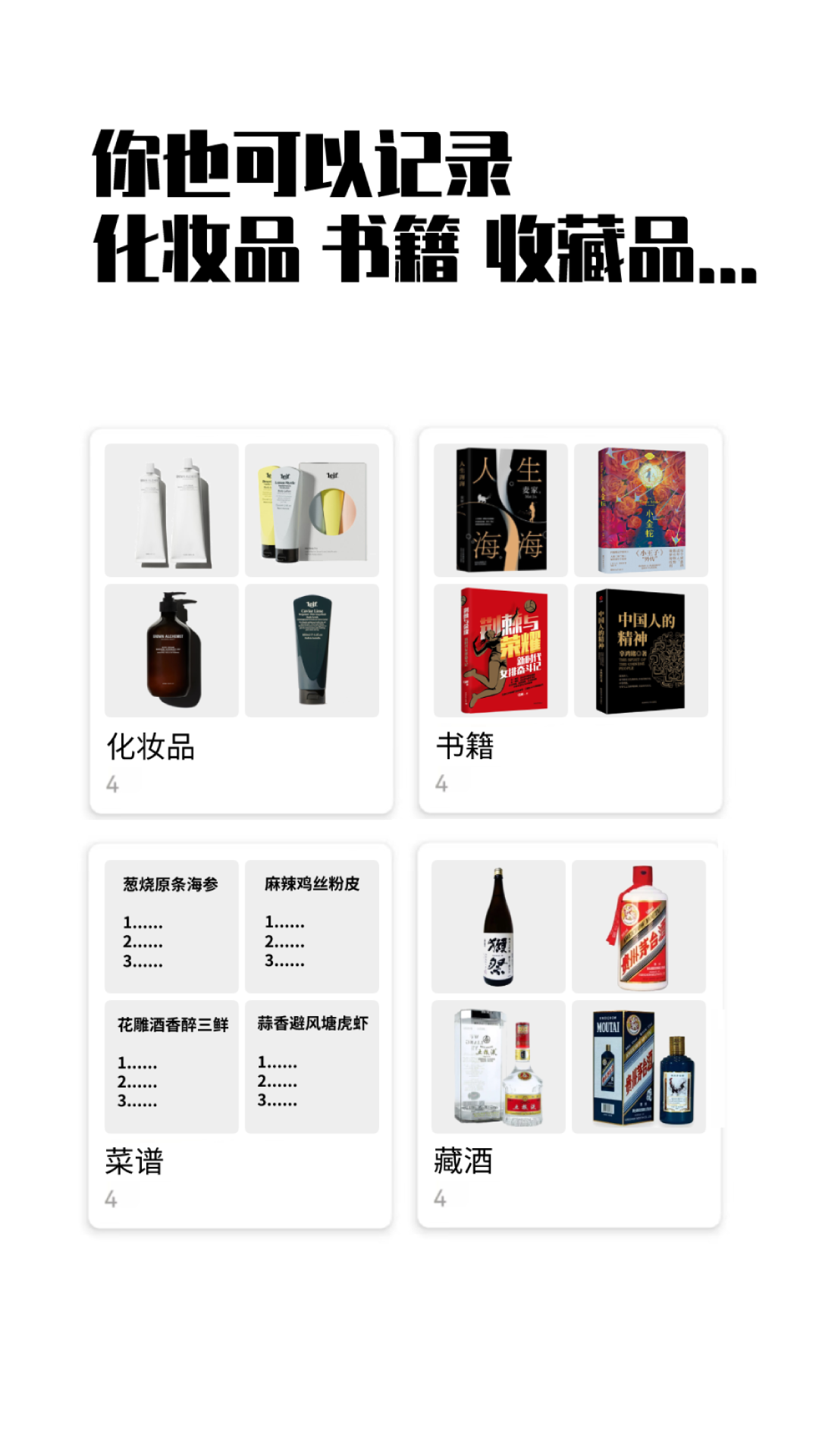 精彩截图-小蓝盒2026官方新版