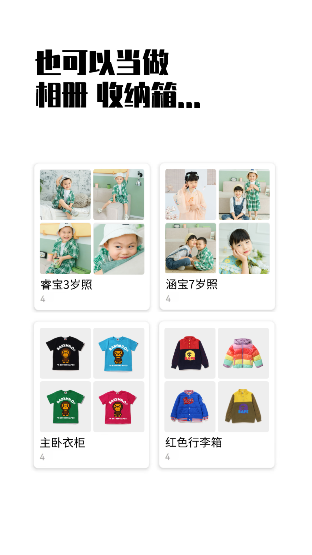 小蓝盒 截图 4