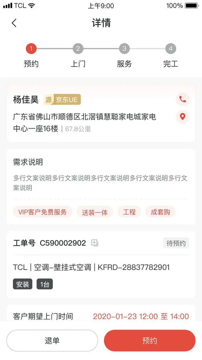 精彩截图-十分到家2026官方新版