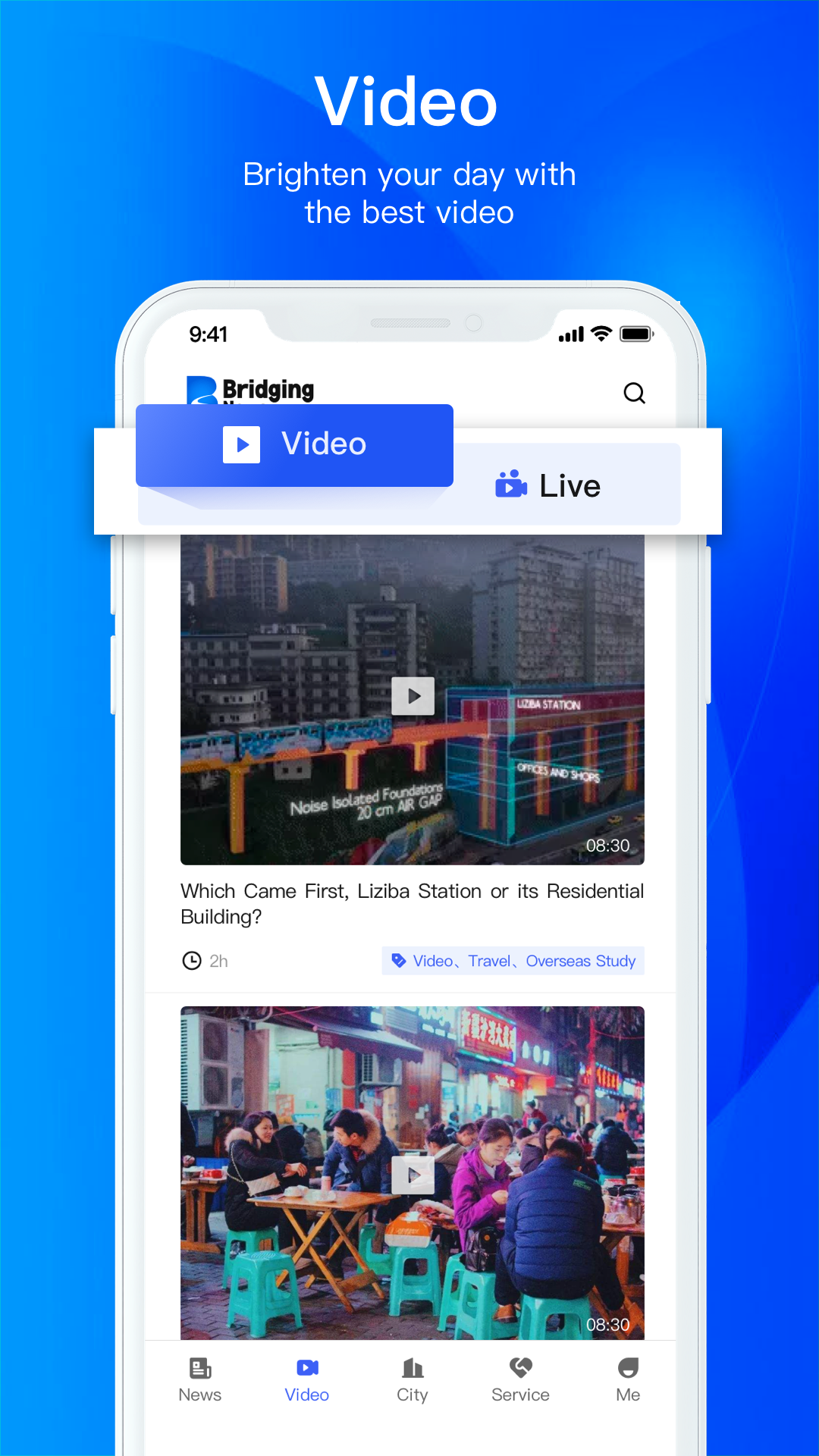 精彩截图-Bridging News2025官方新版