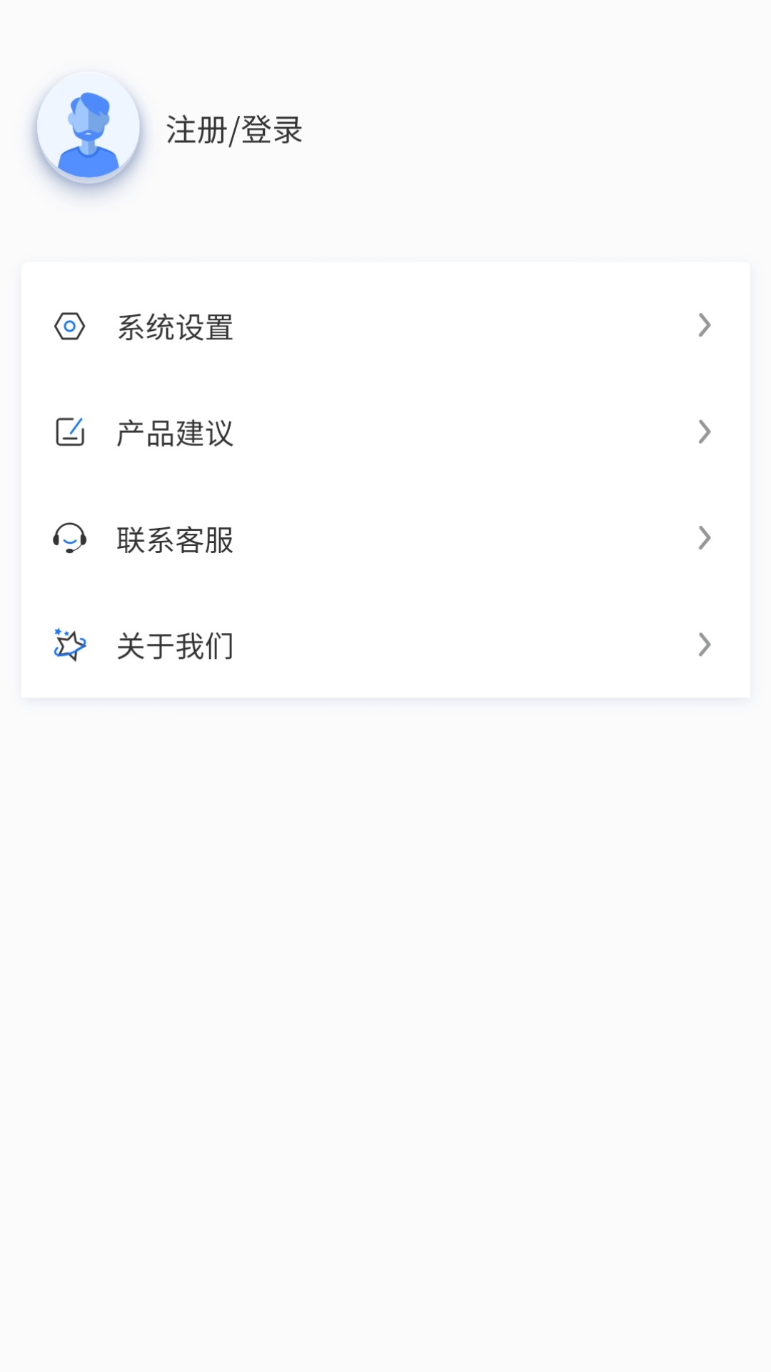 精彩截图-能管云2025官方新版