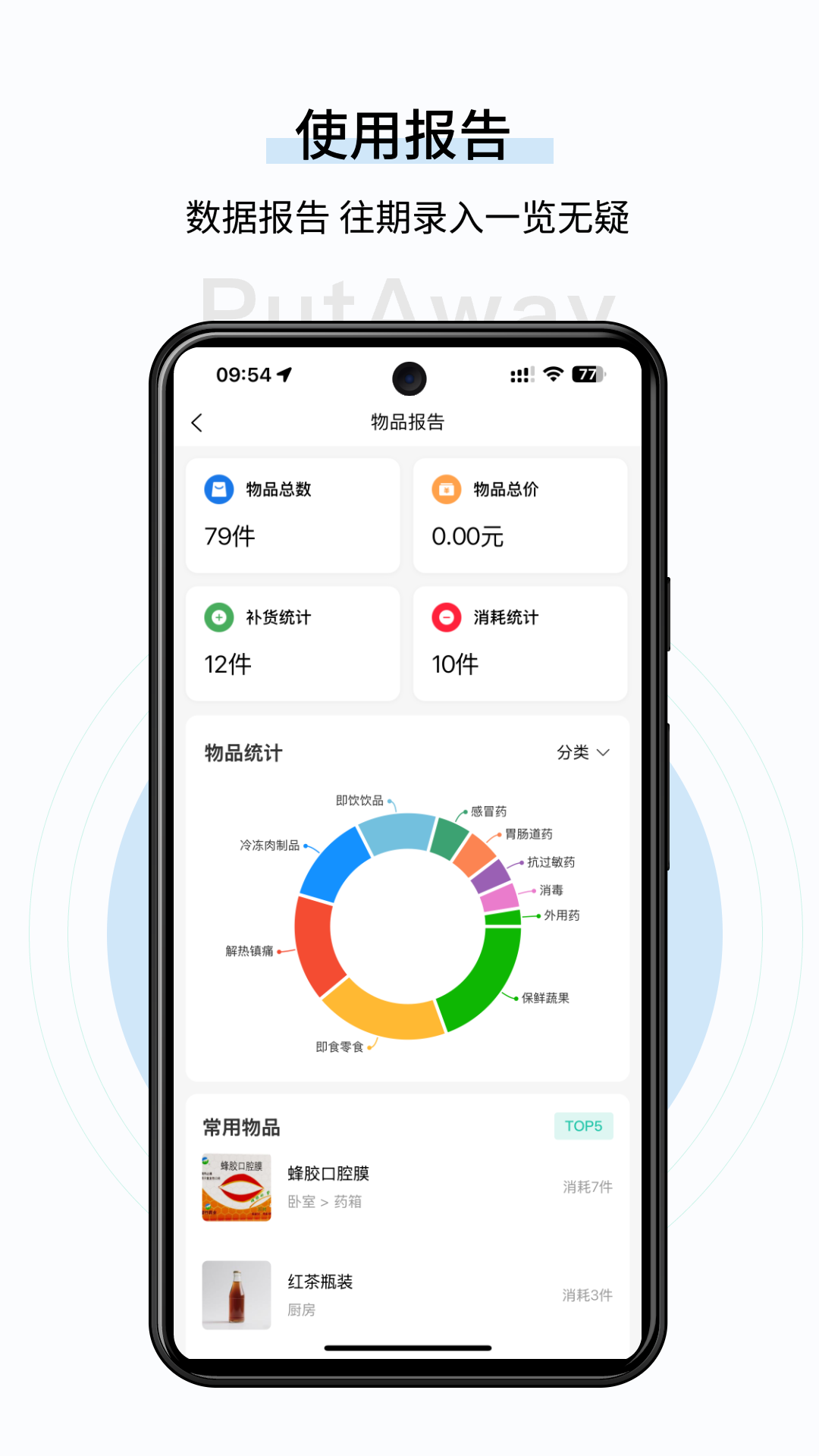 精彩截图-收起来2026官方新版