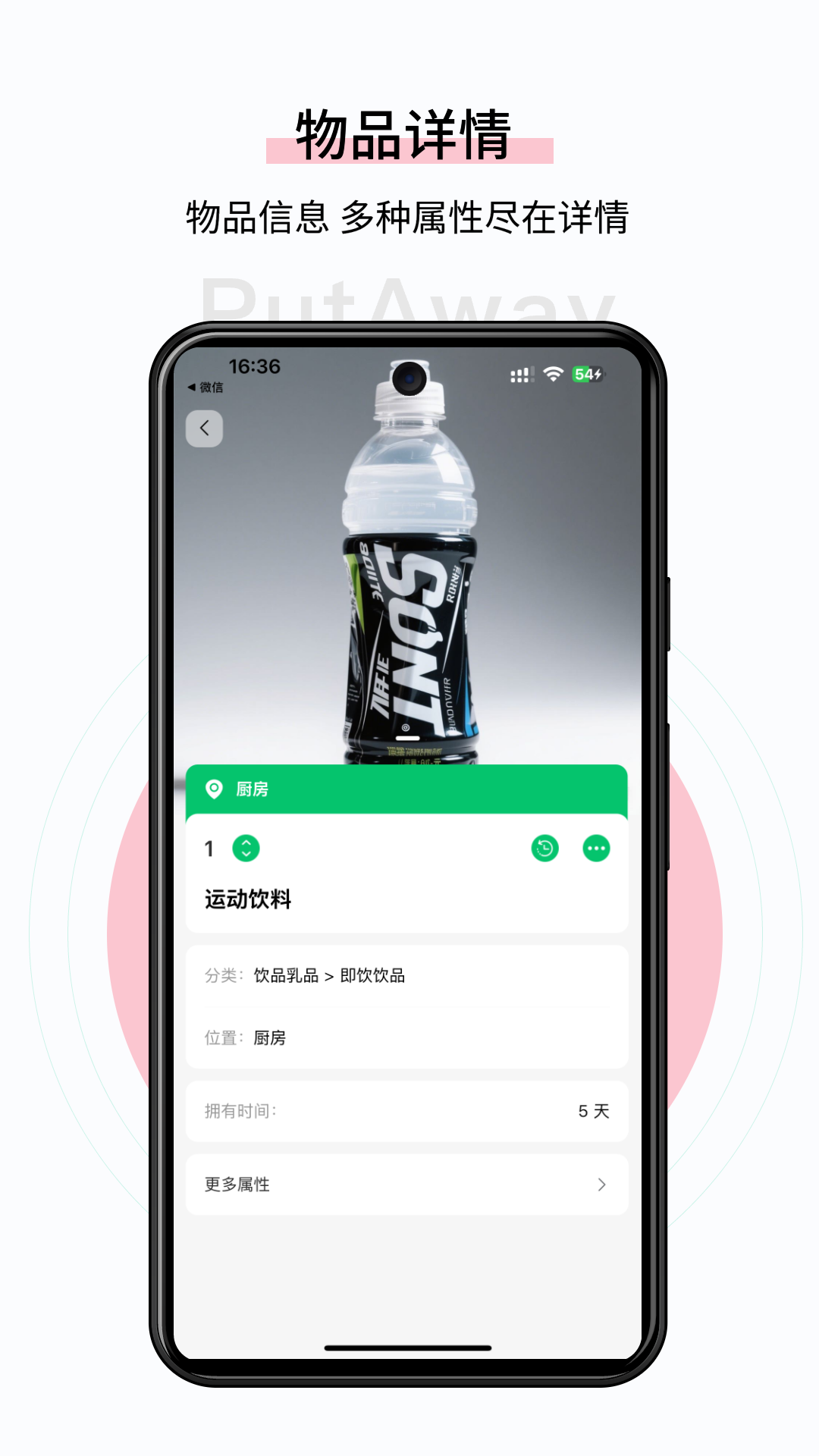 精彩截图-收起来2026官方新版