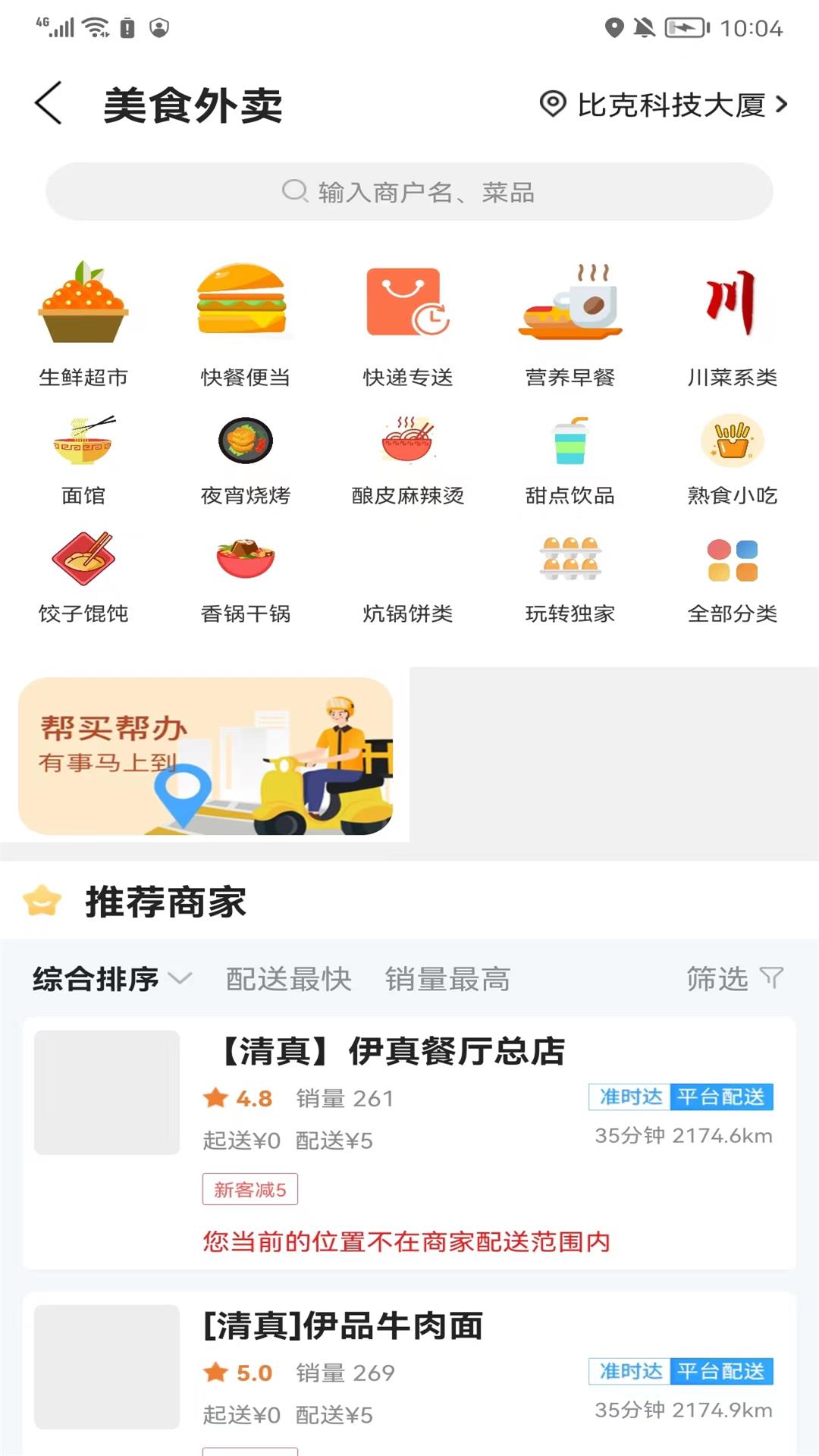  如何通过祁连软件优化项目管理？  