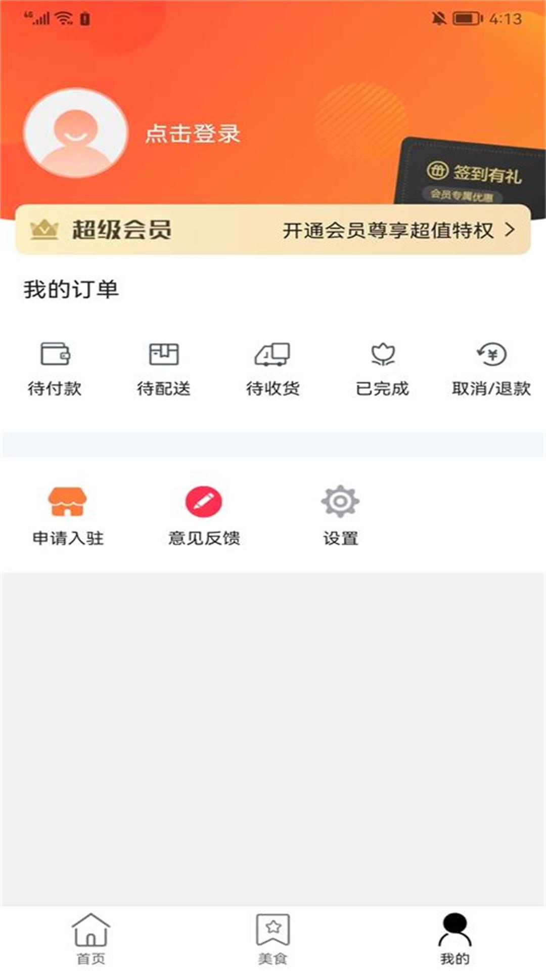  祁连软件使用技巧：10个让你事半功倍的方法  