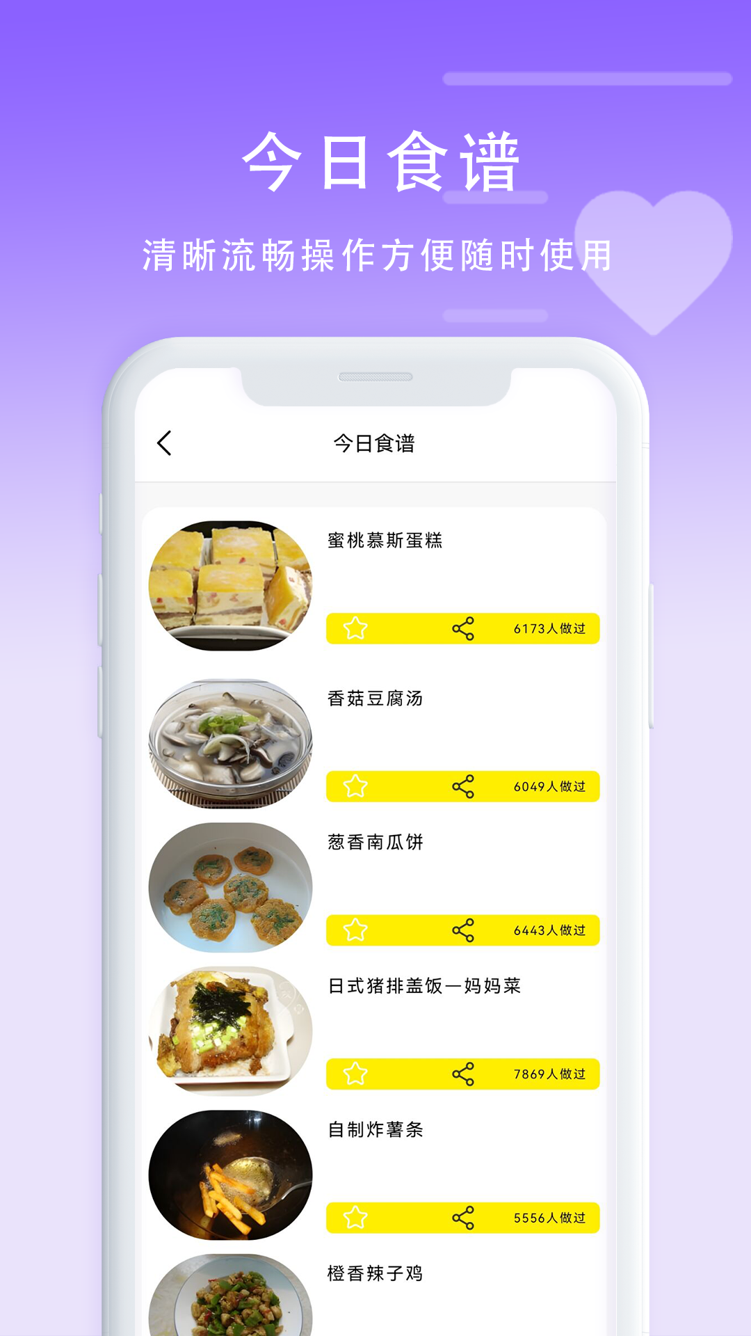 精彩截图-计算卡路里2026官方新版