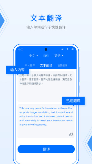 精彩截图-DeepL拍照翻译2024官方新版