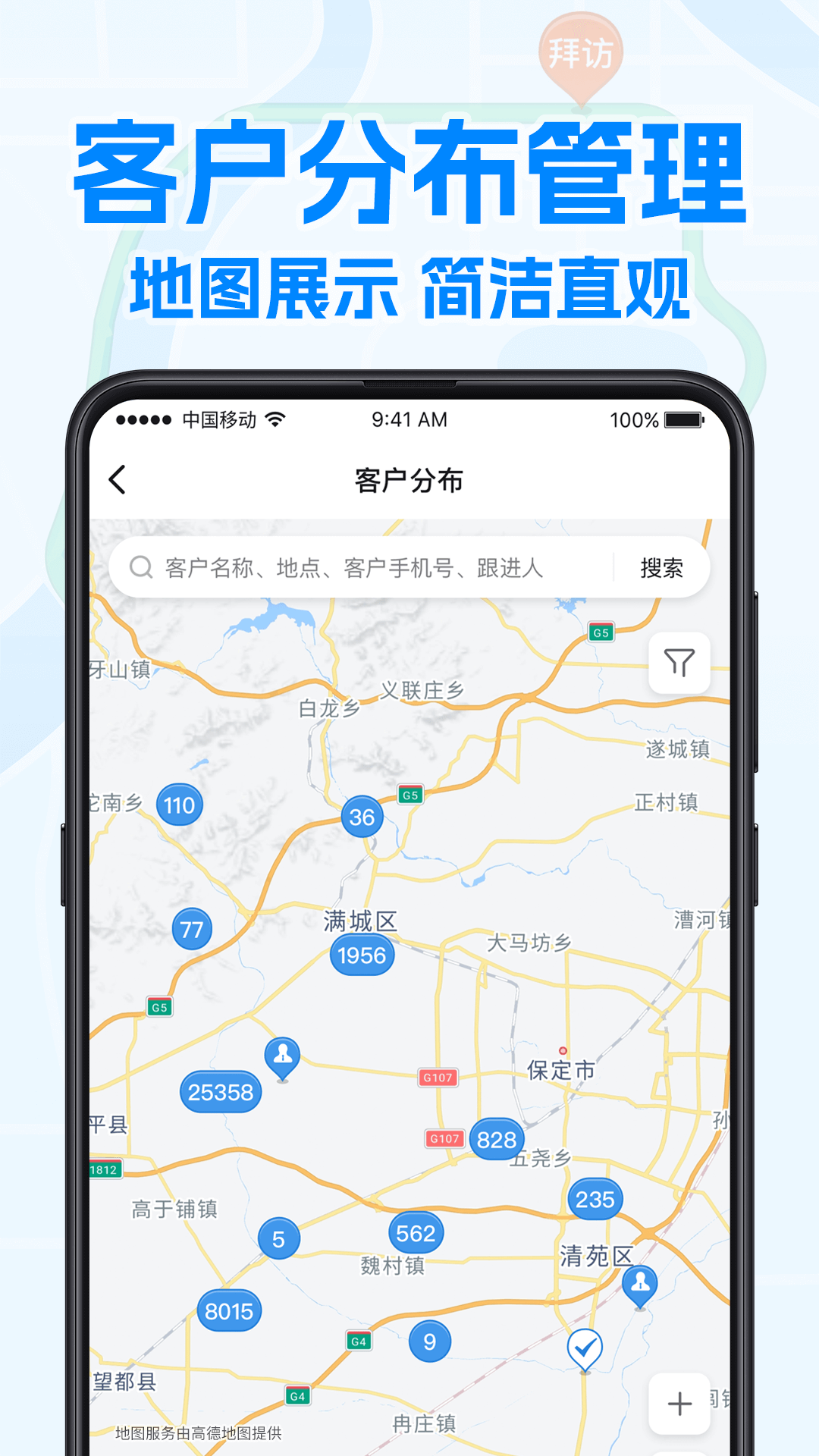 精彩截图-艾科工作宝2025官方新版