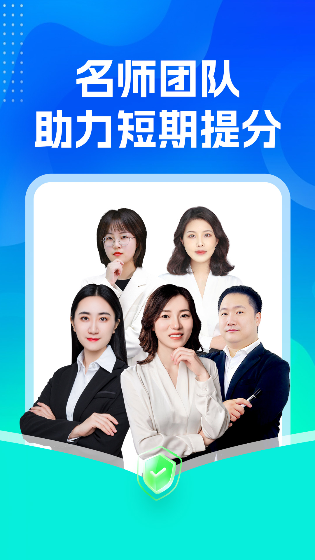 精彩截图-自考之了题库2026官方新版