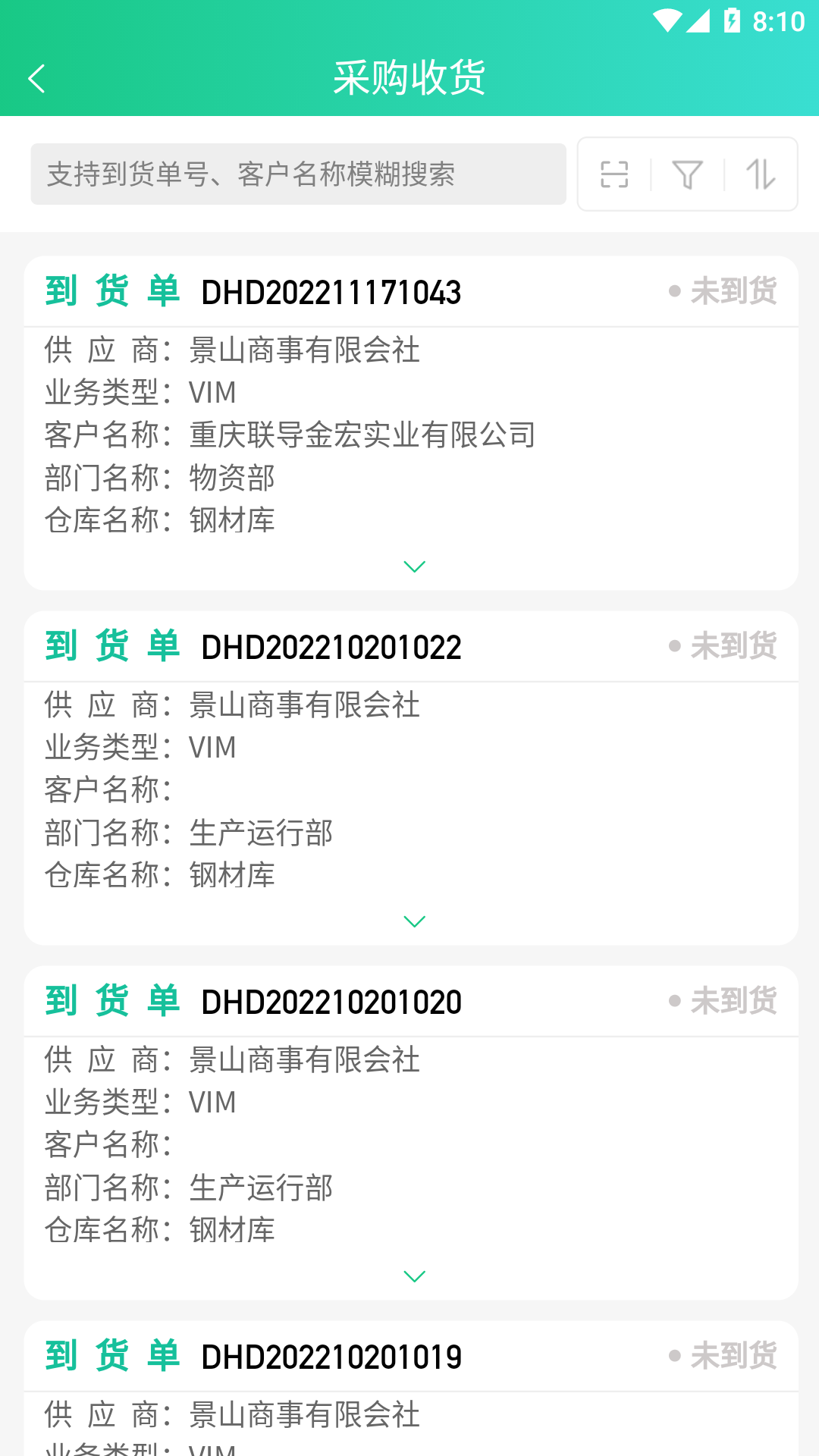 精彩截图-络钉智造2026官方新版