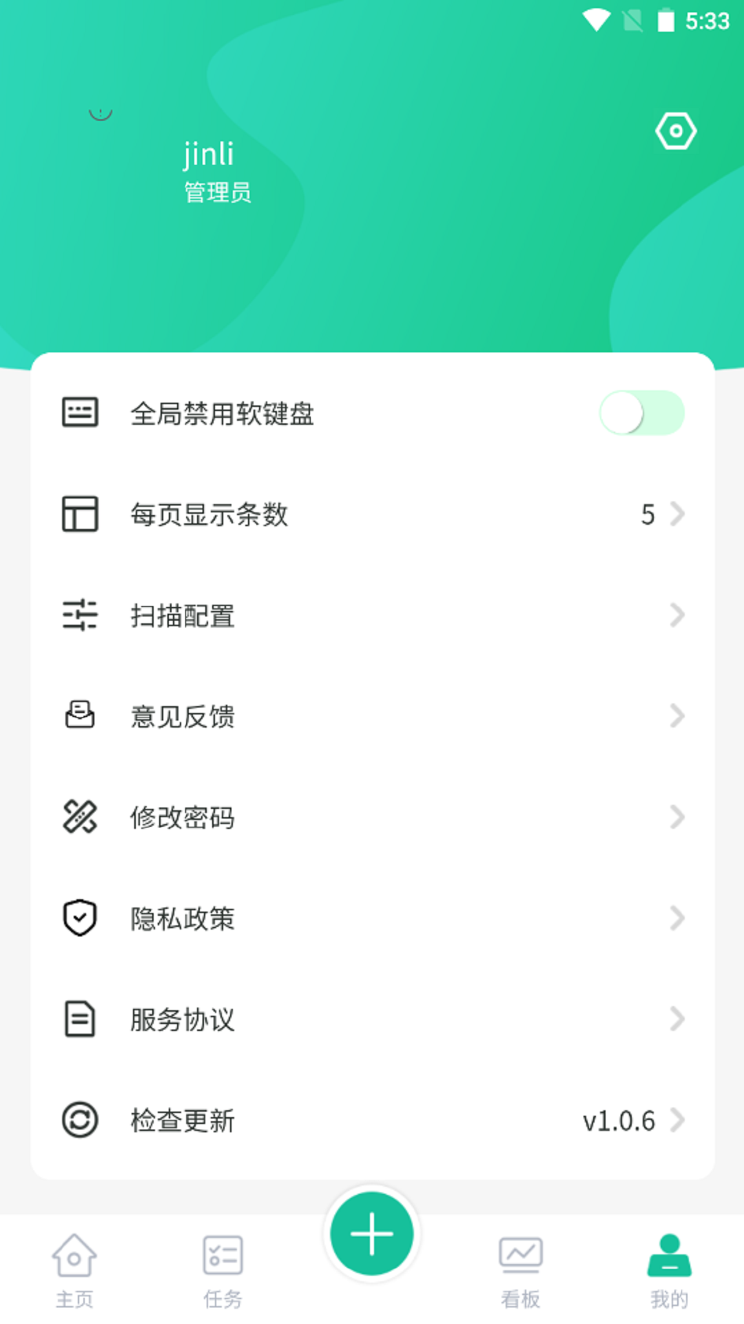精彩截图-络钉智造2026官方新版