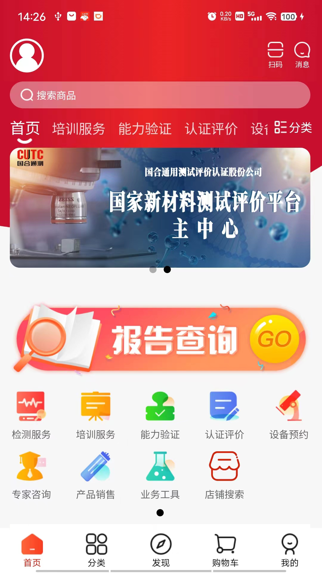 鹿卡普 截图 1