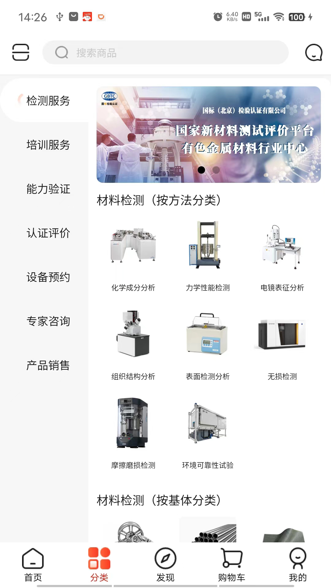 鹿卡普 截图 2