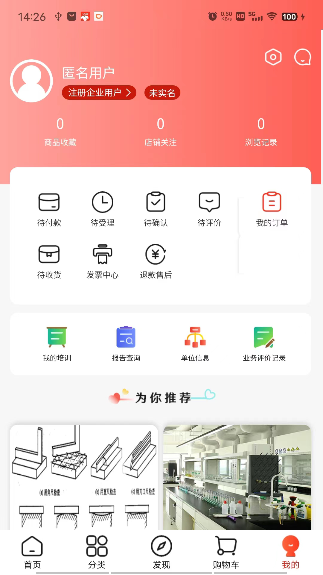 鹿卡普 截图 4