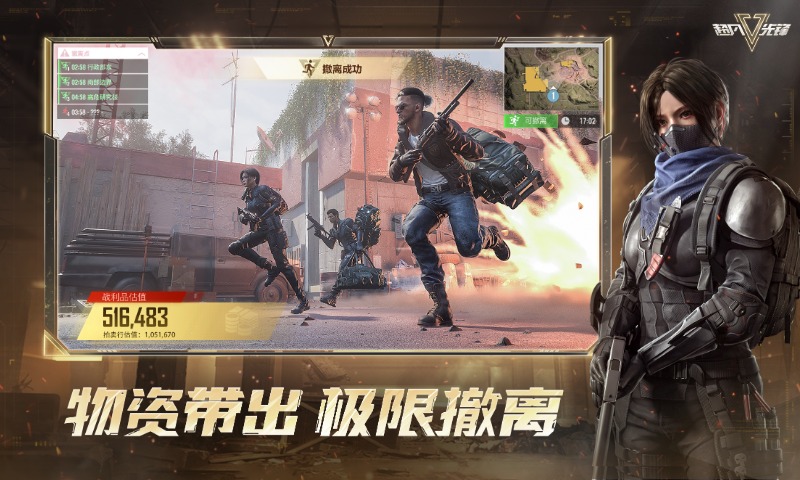 精彩截图-超凡先锋2026官方新版