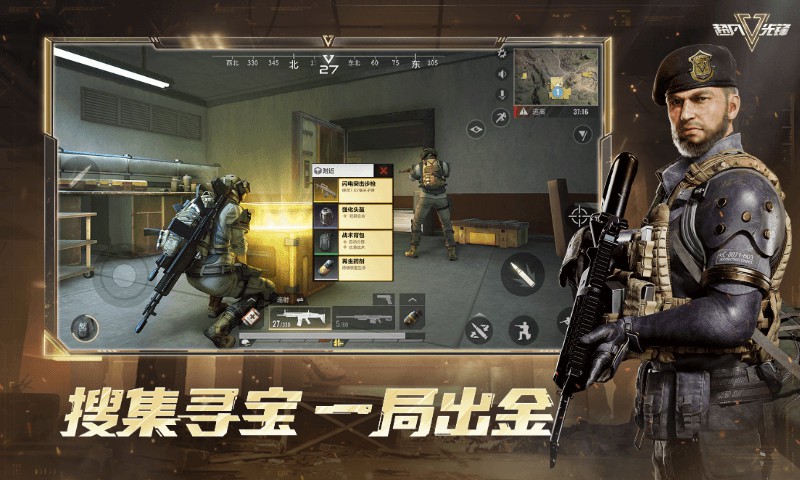 精彩截图-超凡先锋2026官方新版