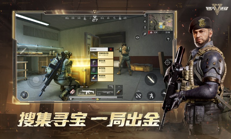 精彩截图-超凡先锋2026官方新版