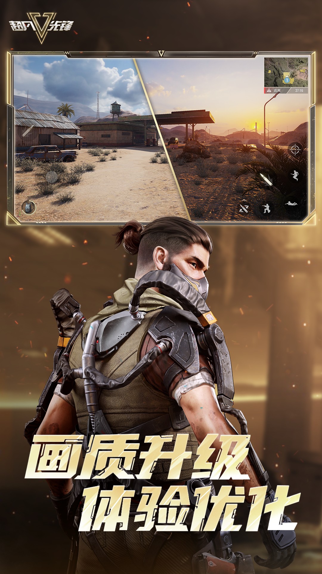 精彩截图-超凡先锋2025官方新版