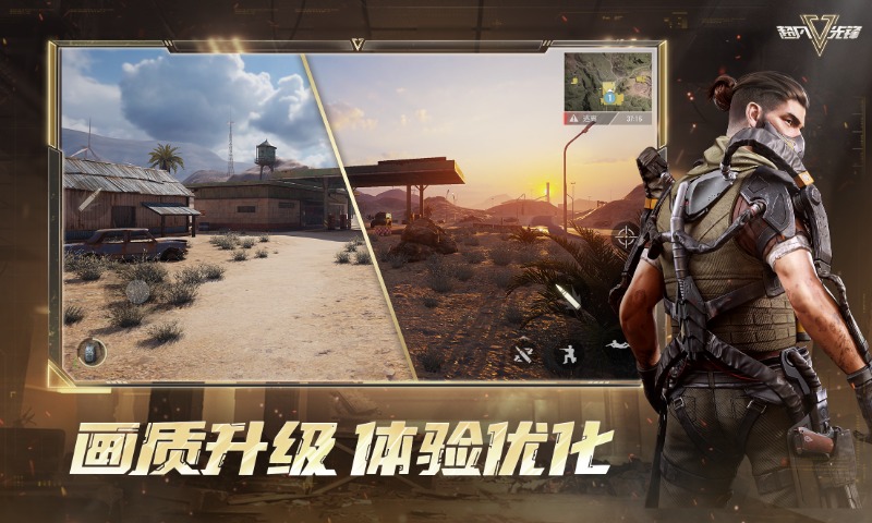 精彩截图-超凡先锋2026官方新版