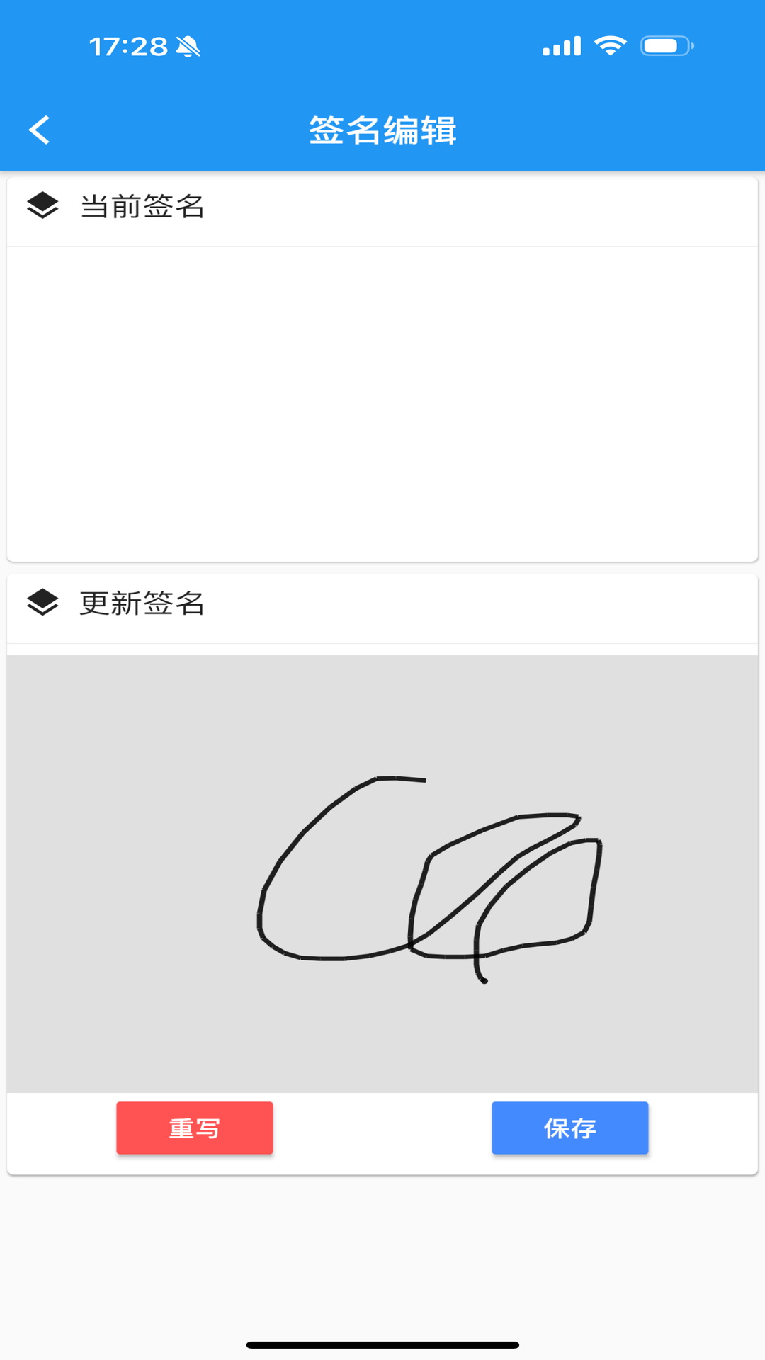 精彩截图-微云验方2026官方新版