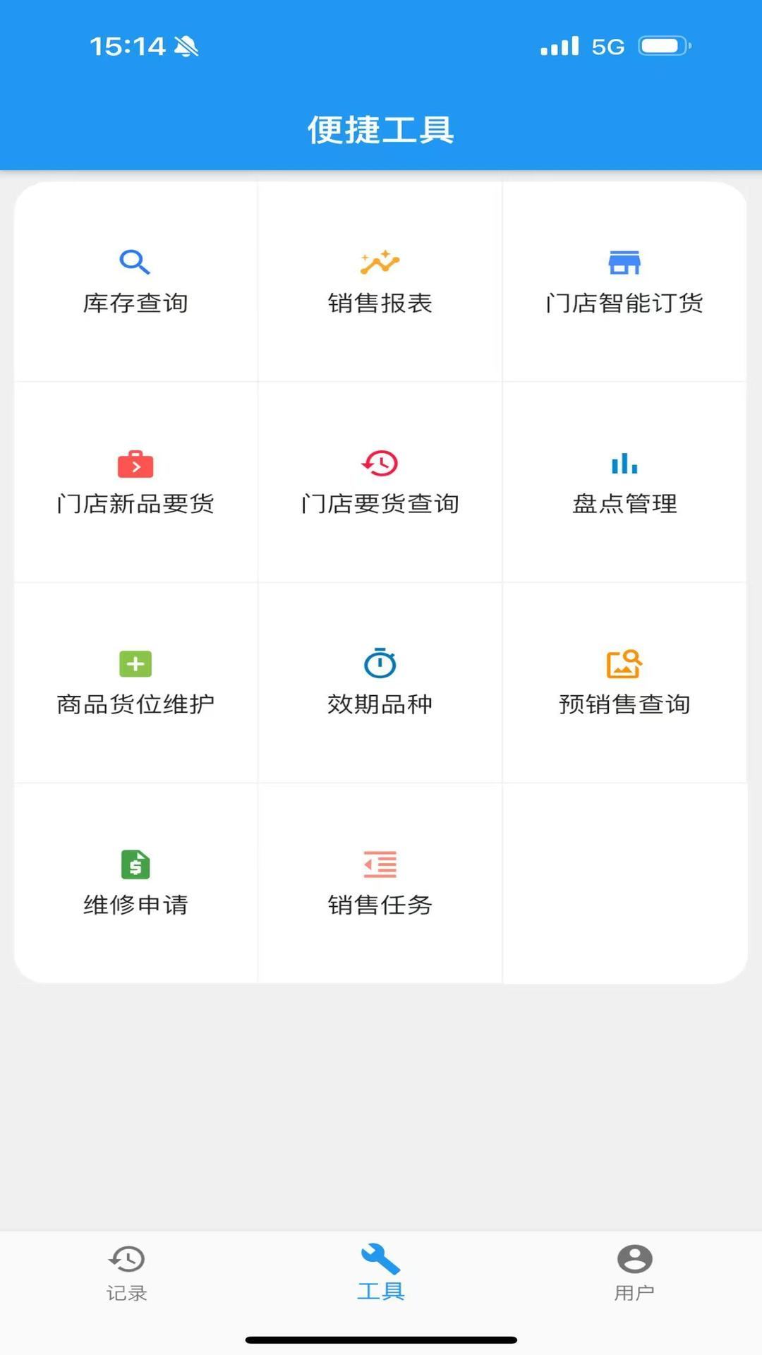 精彩截图-微云验方2026官方新版