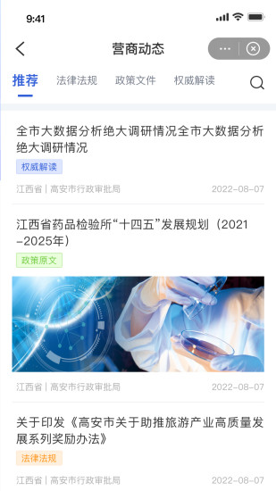 精彩截图-高诉平2024官方新版