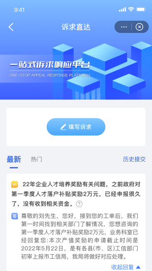 精彩截图-高诉平2024官方新版