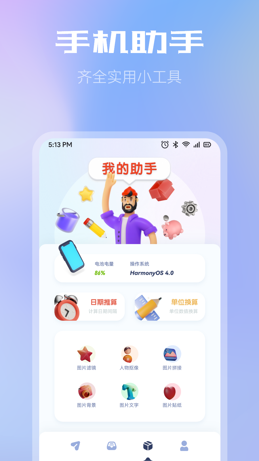 精彩截图-WiFi共享文件传输2025官方新版