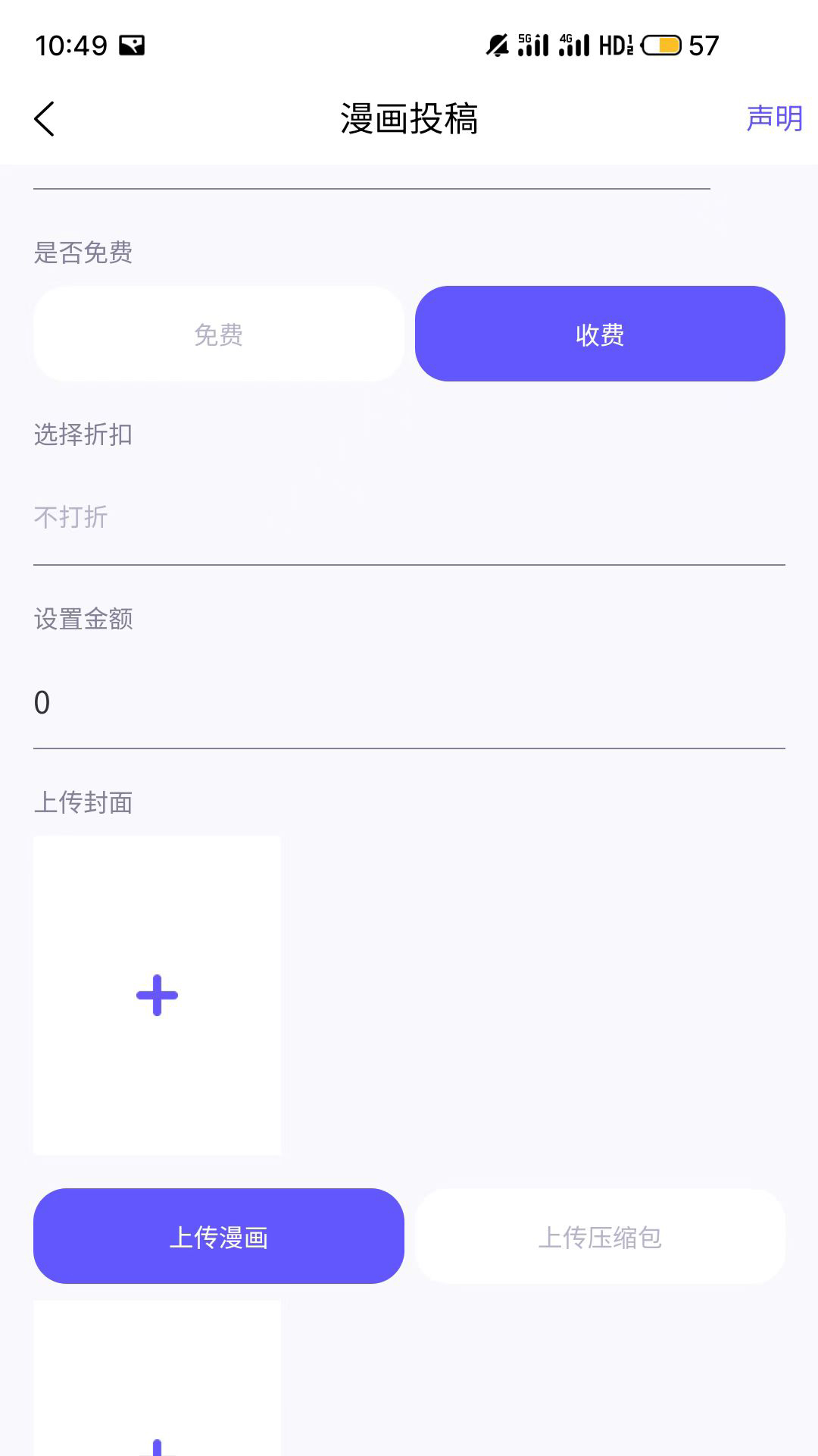 精彩截图-触圈2025官方新版