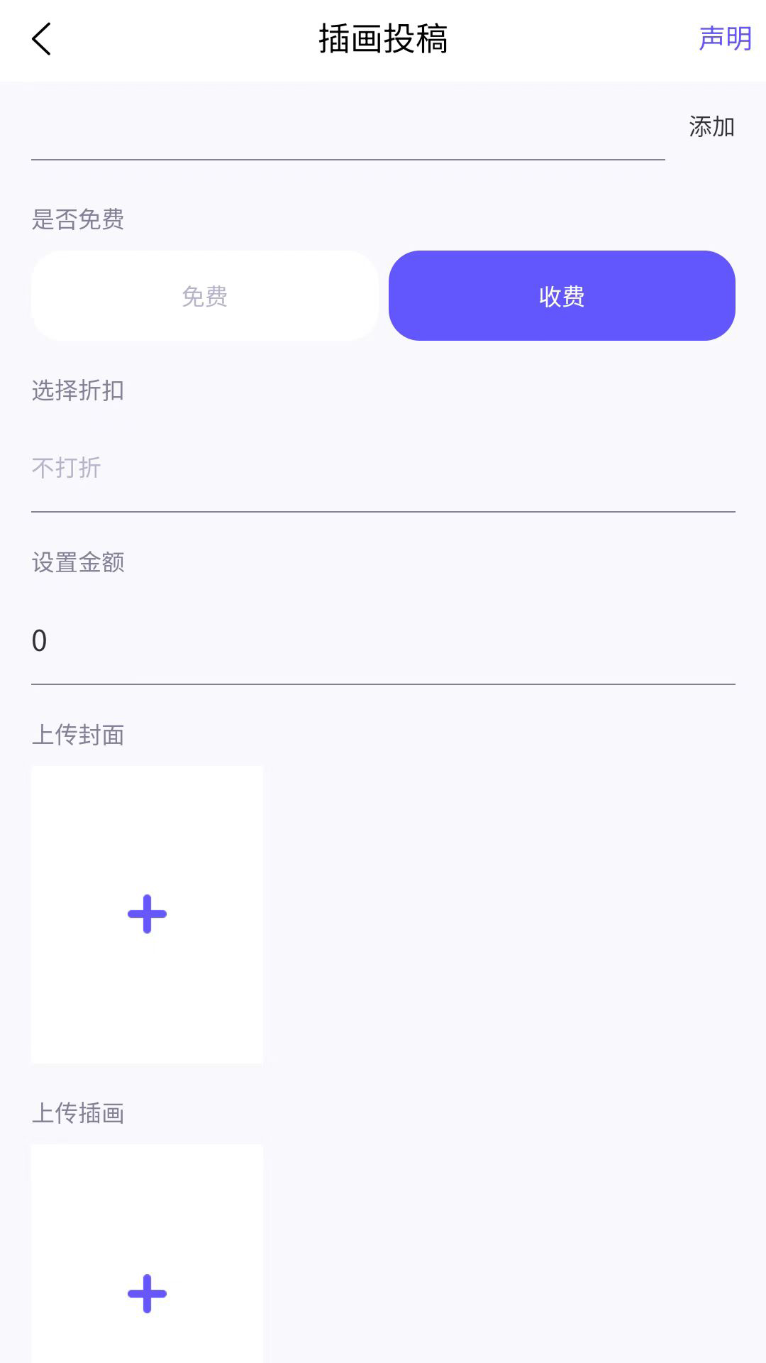 精彩截图-触圈2026官方新版