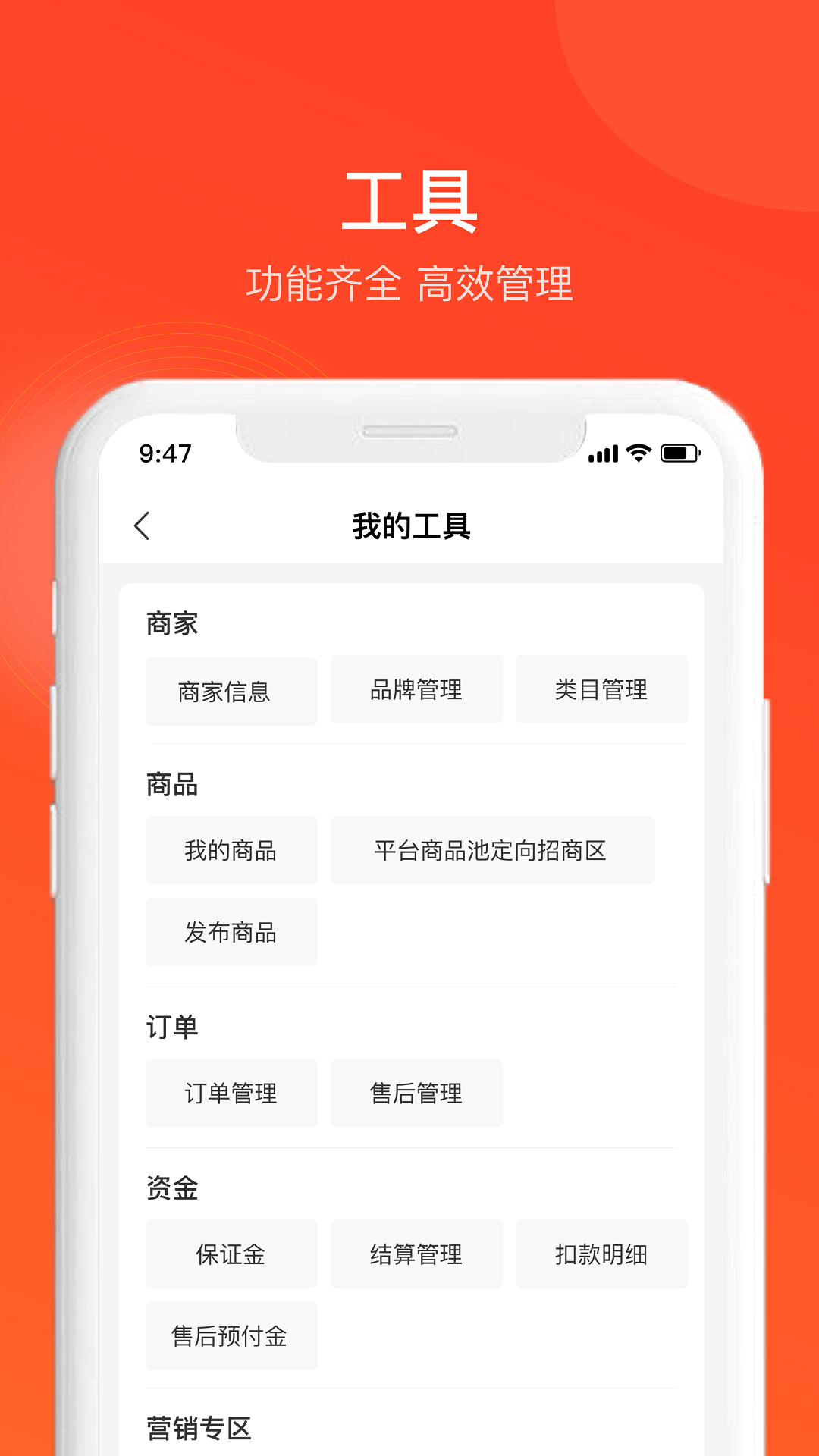 全球超链 截图 1