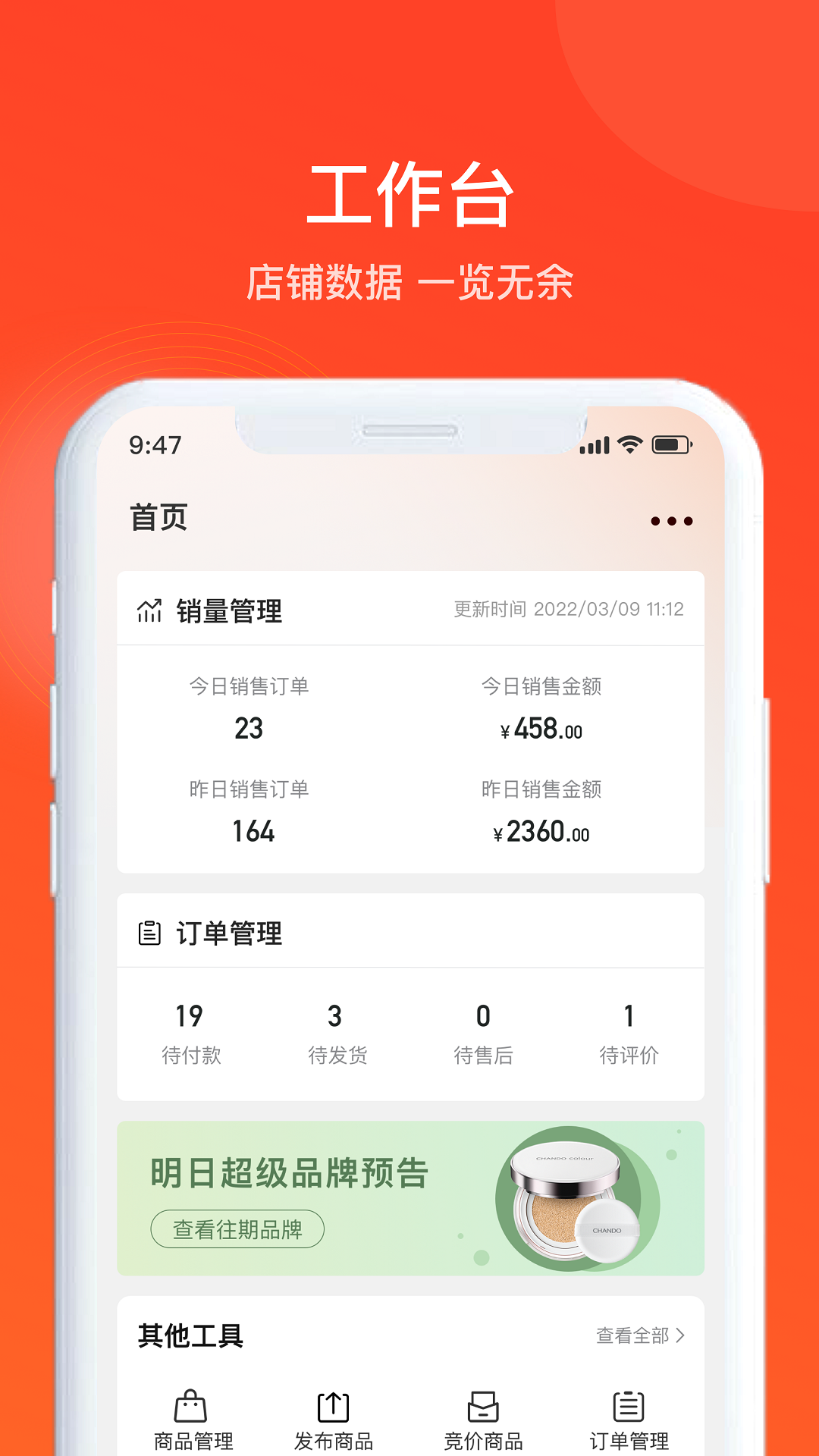 全球超链app-官方正版软件2026最新版本免费下载-应用宝官网