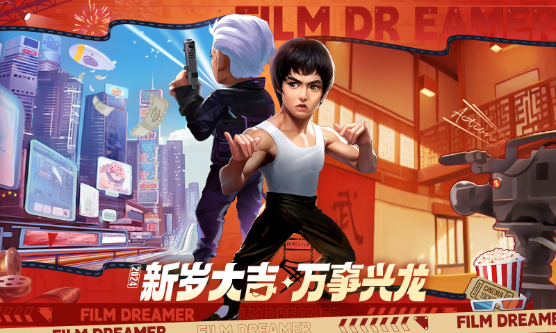 精彩截图-影业梦想家2026官方新版