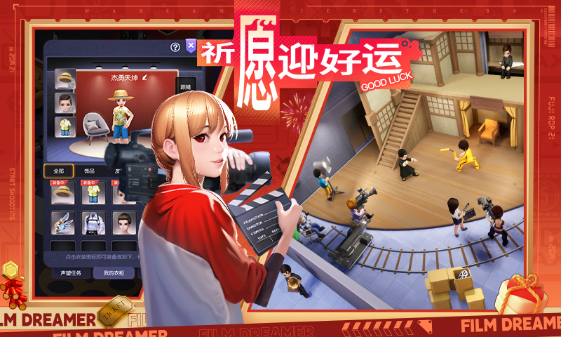 精彩截图-影业梦想家2026官方新版