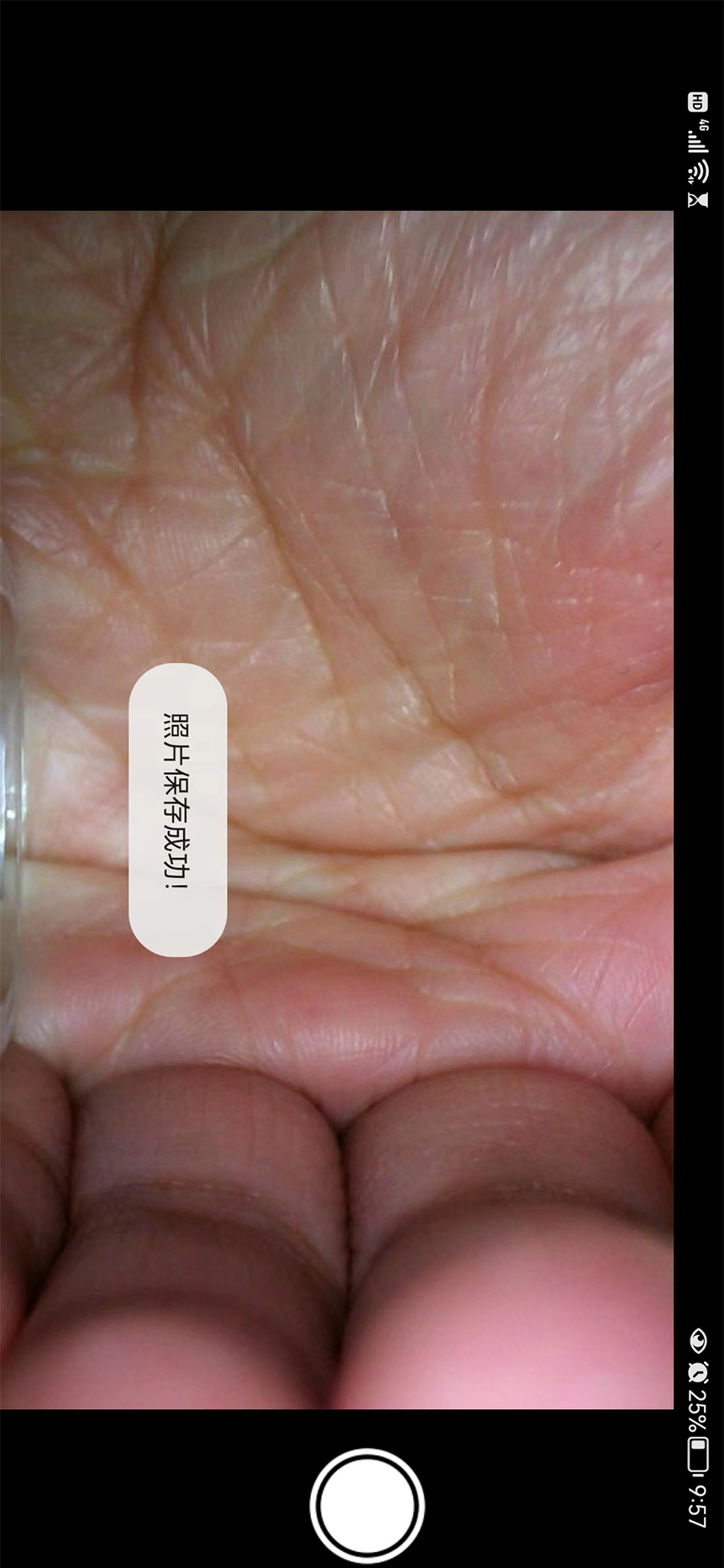 精彩截图-星健康2026官方新版