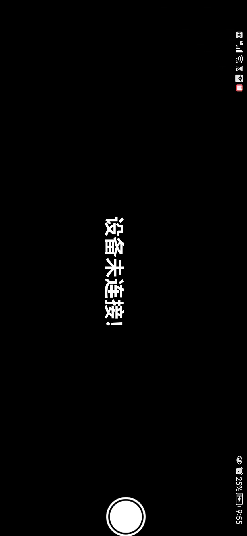 精彩截图-星健康2026官方新版