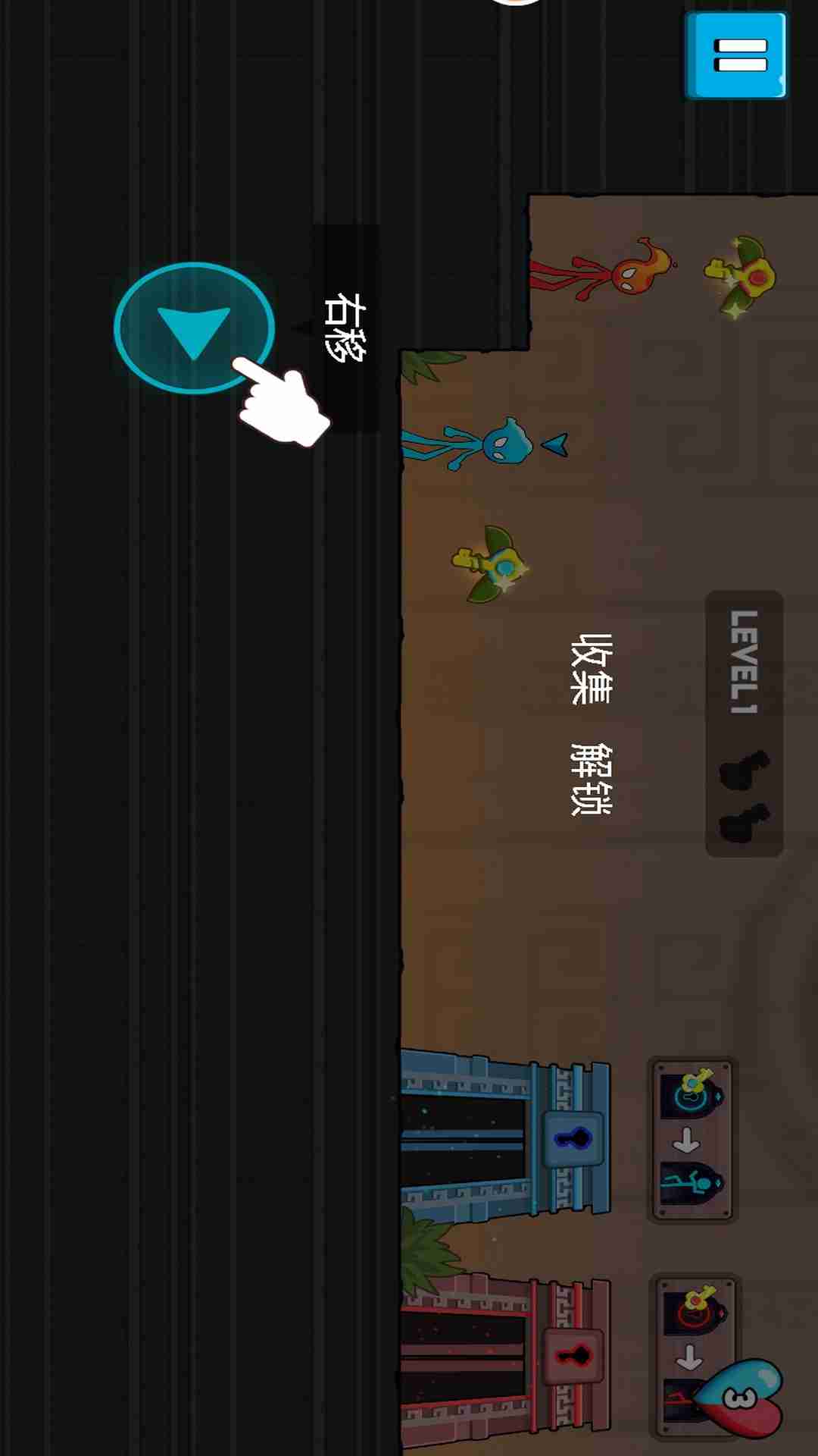 森林冰火人森林神殿截图