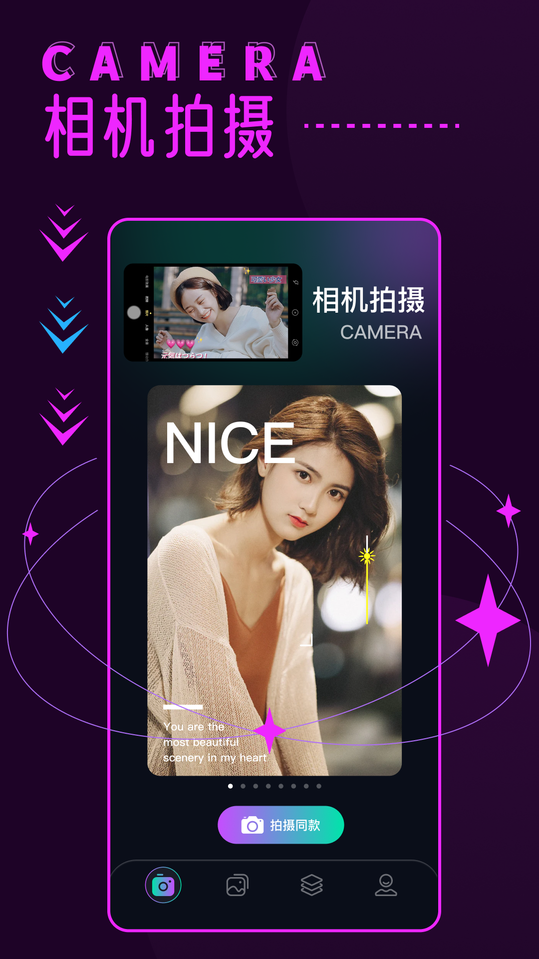 精彩截图-instamini2025官方新版