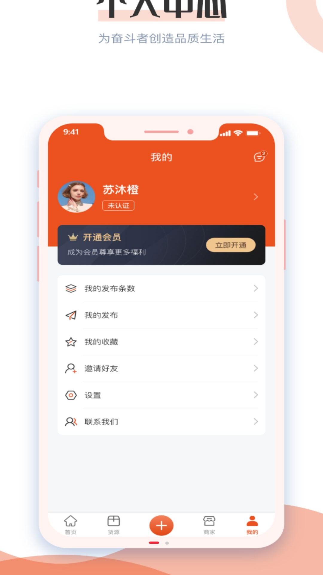 精彩截图-长盛信息2026官方新版